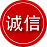 东昌府区诚信救援服务