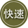 东昌府区24小时道路救援