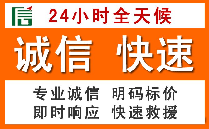 如何制定合理价格策略缓解东昌府区道路救援售后压力